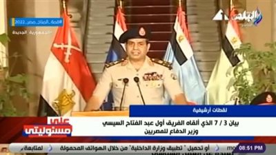 أحمد موسي عن 3 يوليو : يوم في ذاكرة كل مواطن