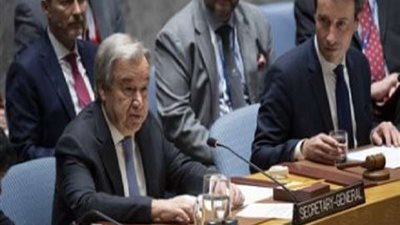 جوتيريش: نشهد أكبر انخفاض حاد فى دخل الفرد منذ عام 1870