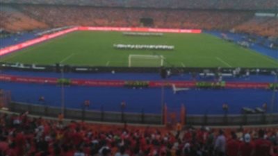 استاد القاهرة يعلن جاهزيته لاستضافة مباريات دوري أبطال أفريقيا