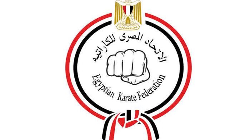 اتحاد الكاراتيه