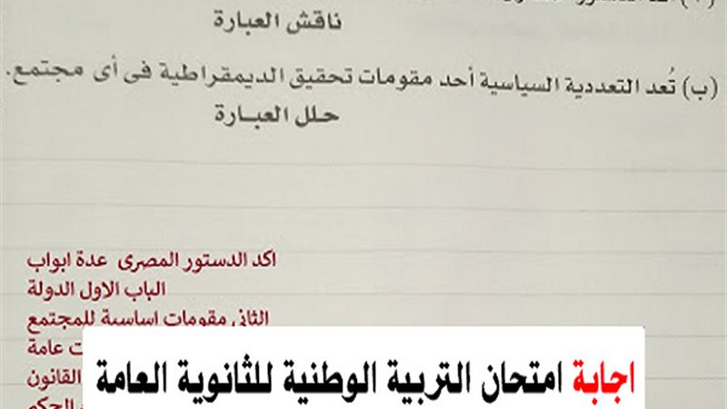بلدنا اليوم