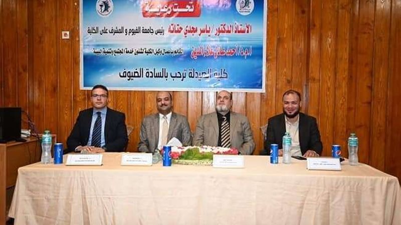 ندوة ذكرى المولد