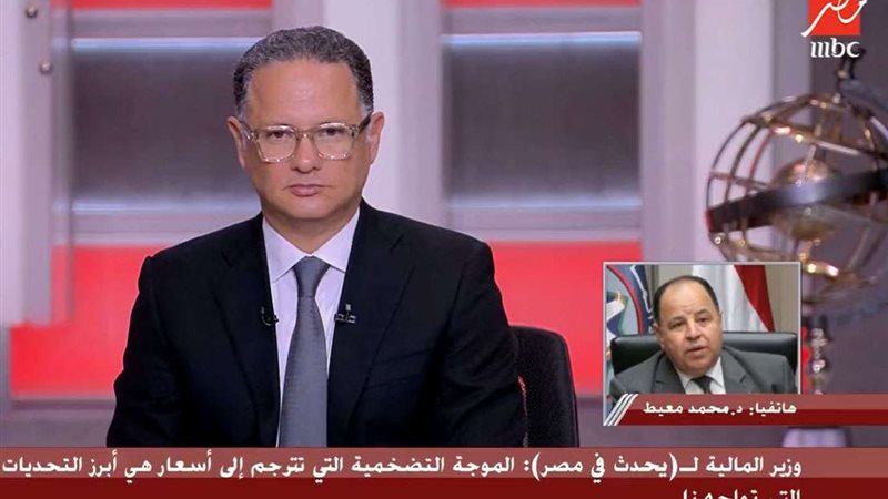 وزير المالية يعلق