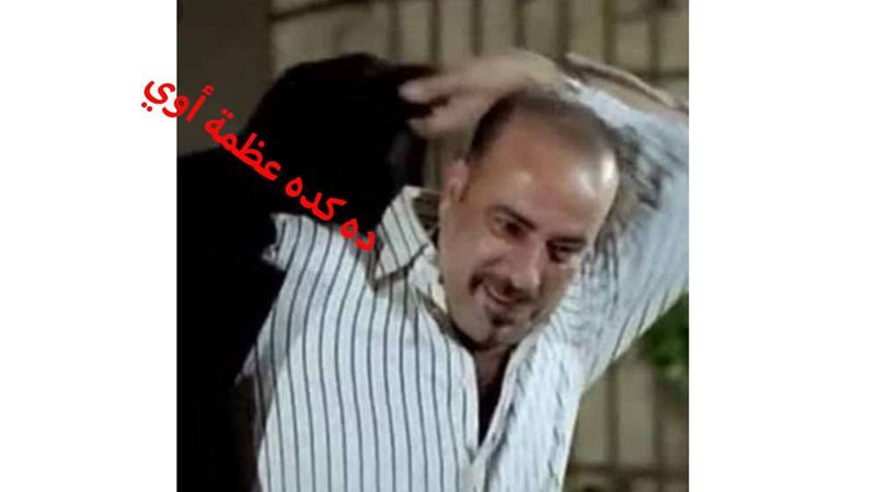 حالة الطقس ودرجات