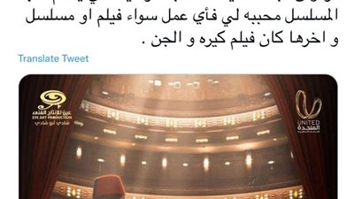 الجمهور دفاعا عن مسلسل 