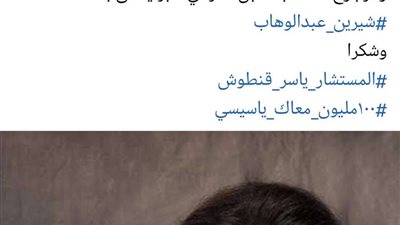 محامي شيرين عبد الوهاب يكشف حقيقة سفرها للعلاج بالخارج