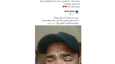 بعد عامل النظافة.. أحمد العوضي يتفاعل مع فيديو لشاب يبكي لمعاناته المأساوية