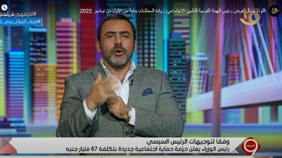التأمينات: المنحة الاستثنائية مستمرة ولن تحذف حال زيادة المعاشات (فيديو)