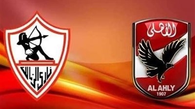 مفتوحة ومجانية.. القنوات الناقلة لمباراة الأهلي والزمالك في السوبر