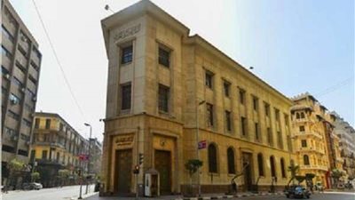 البنك المركزي يعتمد سعر الصرف المرن للجنيه أمام الدولار والعملات الأجنبية
