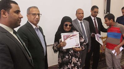 جامعة جنوب الوادي تكرم الطلاب ذوى الإعاقة البصرية