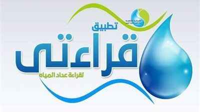 خطوات التسجيل فى تطبيق 