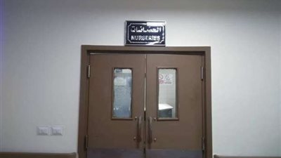 إطلاق اسم الشهيد محمد حشاد على وحدة حضانات الأطفال بمستشفى ناصر العام بشبرا