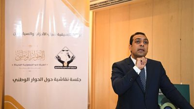 نائب محافظ قنا يشارك فى جلسة نقاشية حول قضايا الحوار الوطني بفرع المجلس القومى للمرأة