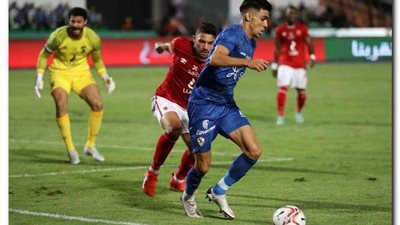 تعرف على شكل كأس السوبر المصري بين الأهلي والزمالك 2022