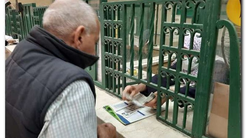 الفئات المستفيدة