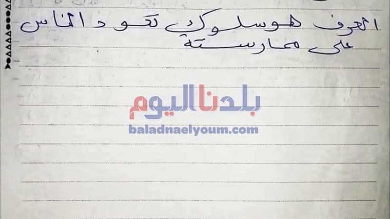 بلدنا اليوم