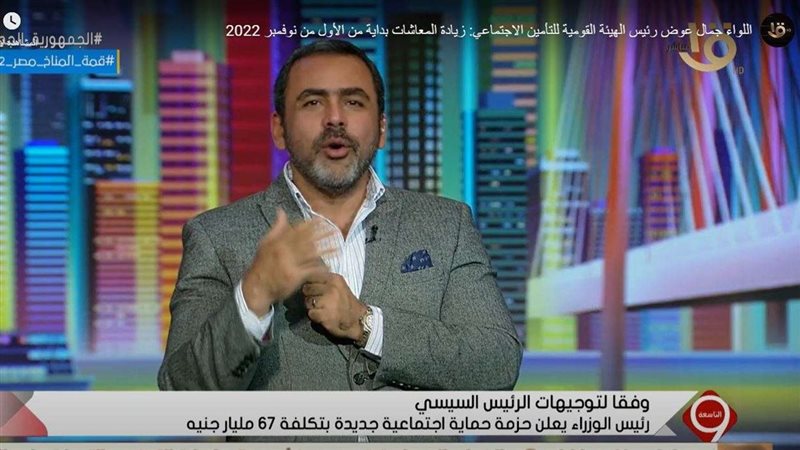 زيادة المعاشات