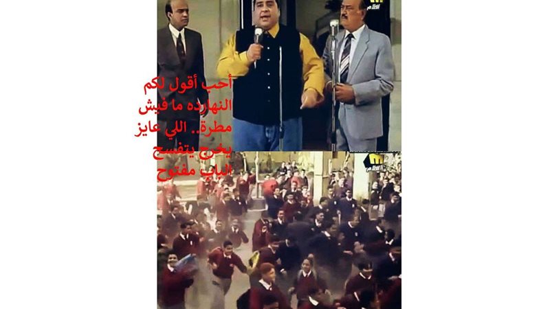 بلدنا اليوم