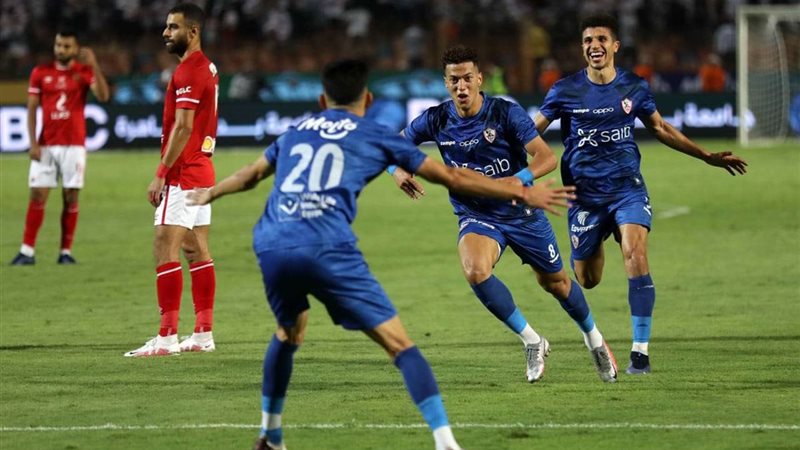 الزمالك