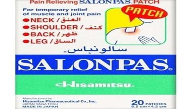 الصحة الإماراتية تطالب جميع الصيدليات بالتوقف عن صرف هذه الأدوية لخطورتها