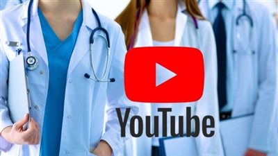 ستفيد الأطباء وعلماء النفس.. يوتيوب يطلق ميزة جديدة على منصته