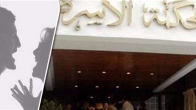 زوجة تطالب زوجها بـ117 ألف جنيه نفقة ترفيه في أكتوبر