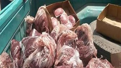مصادرة 7 أطنان لحوم مجهولة المصدر بالقاهرة
