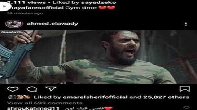 لهذا السبب.. أحمد العوضي يتصدر تريندات جوجل