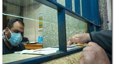 10.7 مليون مستحق.. صرف معاش نوفمبر بالزيادة الجديدة الثلاثاء