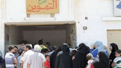 خريطة مواعيد عمل مكاتب التموين بالمحافظات