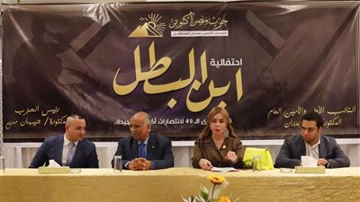 حزب مصر أكتوبر ينظم احتفالية لتكريم أبناء الشهداء