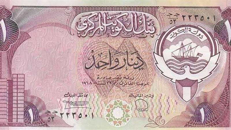 الدينار الكويتي