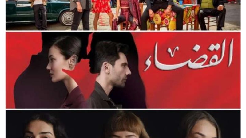 مسلسل القضاء ، اللهيب،