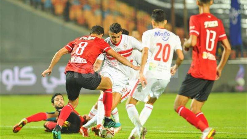 الأهلي والزمالك
