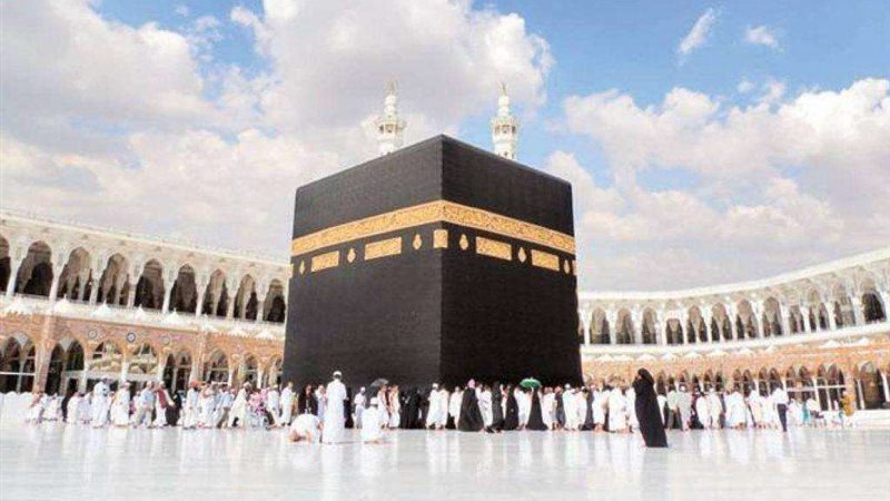 الحج