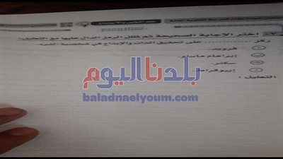 بالصور.. تسريب امتحان علم النفس والاجتماع للثانوية العامة 2020