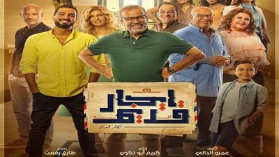 الليلة عرض أولى حلقات مسلسل 