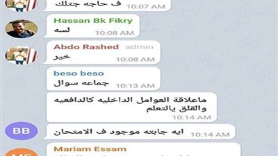 من داخل لجان الثانوية.. 