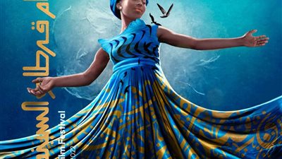 أنطلاق مهرجان أيام قرطاج السينمائية اليوم