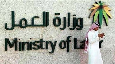 بهذه الطريقة.. تجديد إقامة عامل وافد بالمؤسسات الفردية في السعودية