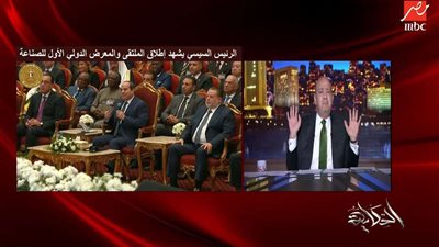 فيديو.. عمرو أديب: كثير من الإنجليز ما بيروحوش الشغل بسبب ريحتهم