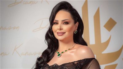 في عيد ملادها الـ 38.. أبرز المعلومات عن ديانا كرزون