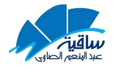 ساقية الصاوي تستقبل حفل 