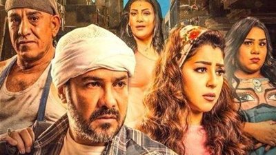 روتانا سينما تعرض فيلم 