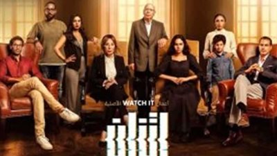 بعد تصدره محرك البحث جوجل.. تفاصيل الحلقة الأولي من مسلسل اتزان