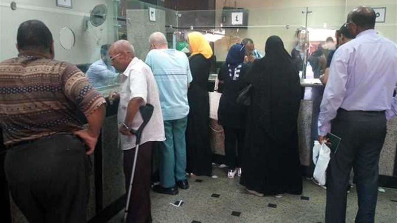 المعاشات