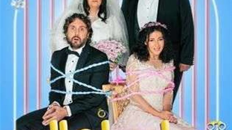 فيلم تسليم اهالي