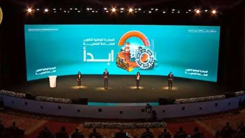 مبادرة ابدأ