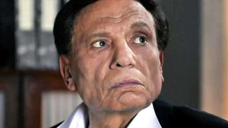 عادل إمام